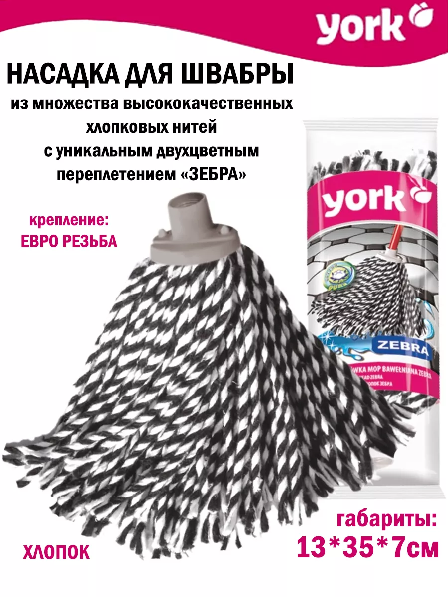 Sply 35 zebra price deals