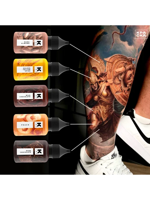 Краска tattoo ink Краска для тату 15 мл Тёмный миндаль Пигмент для татуировки, 15 мл, фото 6