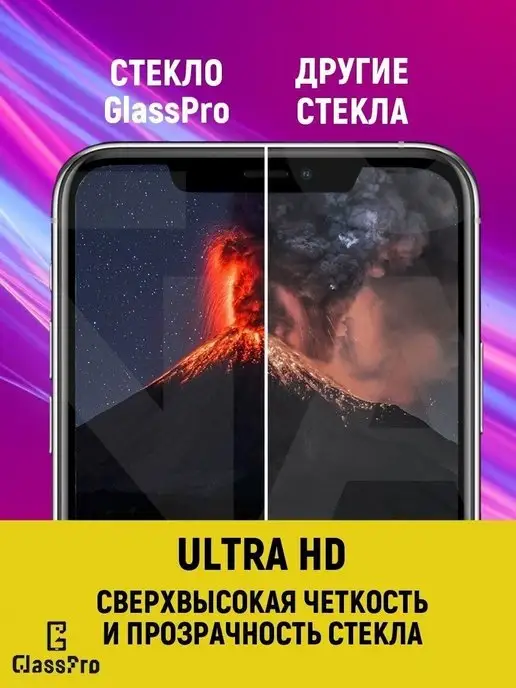 GlassPro Защитное стекло Xiaomi Redmi 4X Redmi 5A Redmi GO, вариант, фото 2
