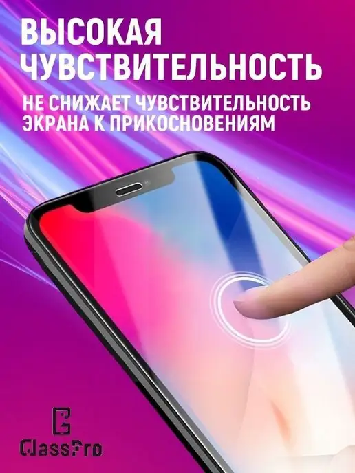 GlassPro Защитное стекло Xiaomi Redmi 4X Redmi 5A Redmi GO, вариант, фото 3
