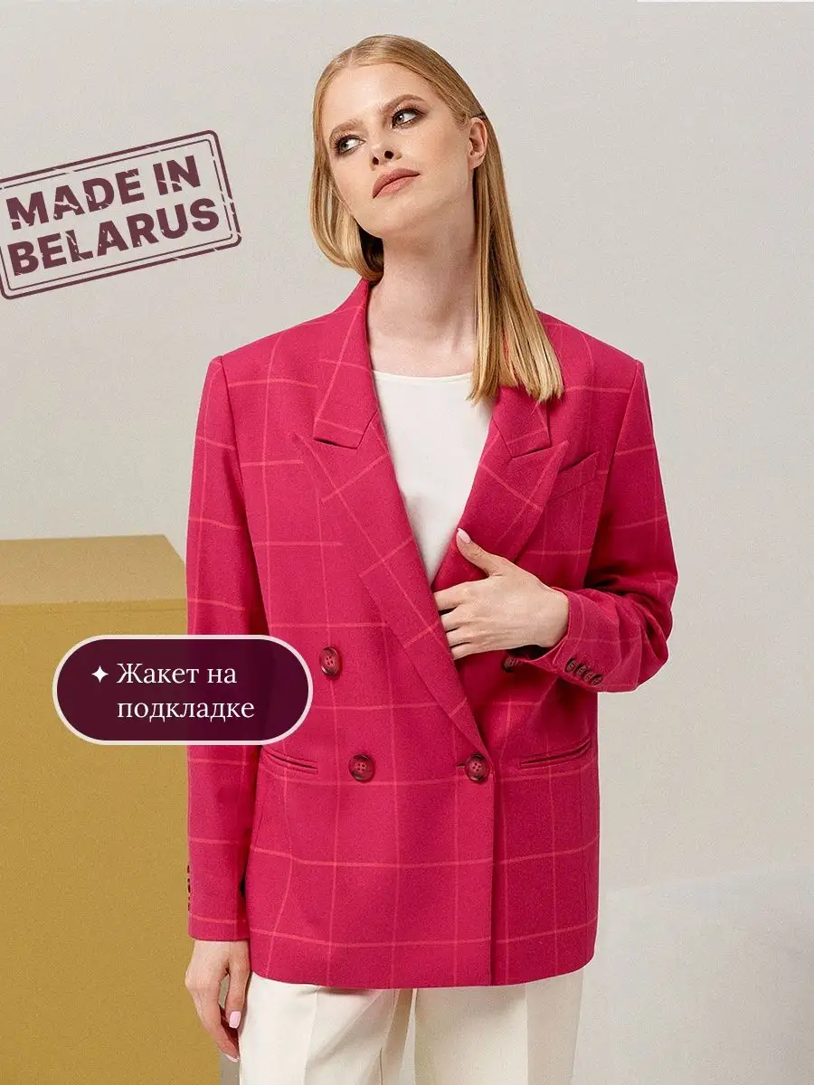 ᐈ Белорусские женские жакеты • Купить женский пиджак — BelBazar24