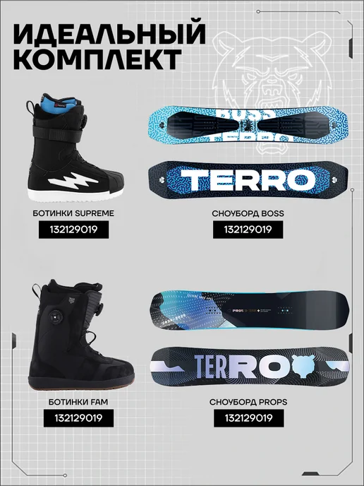 TERROR Крепления для сноуборда - CREW, черный, фото 16
