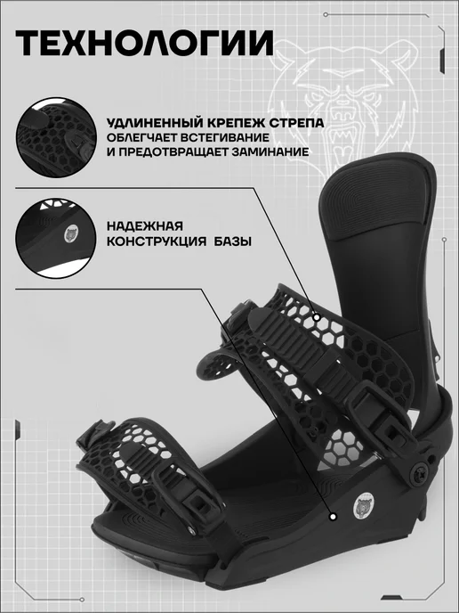 TERROR Крепления для сноуборда - CREW, черный, фото 3