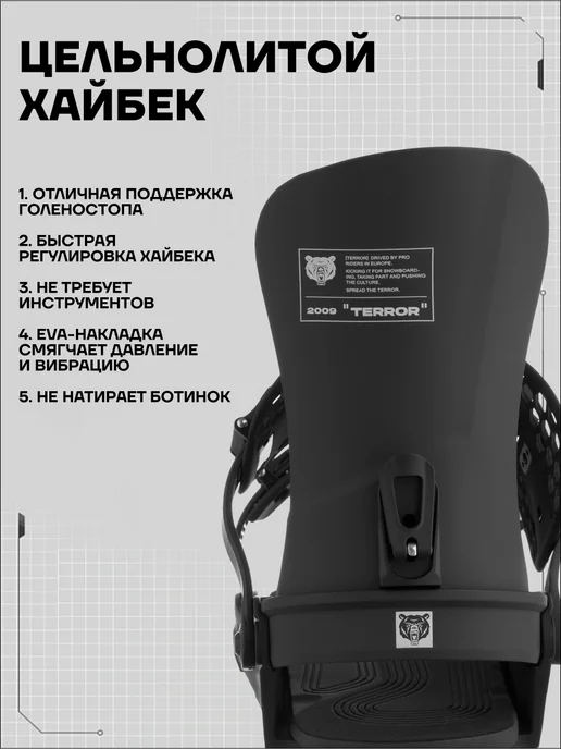 TERROR Крепления для сноуборда - CREW, черный, фото 5