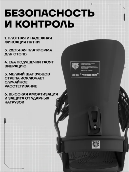 TERROR Крепления для сноуборда - CREW, черный, фото 8