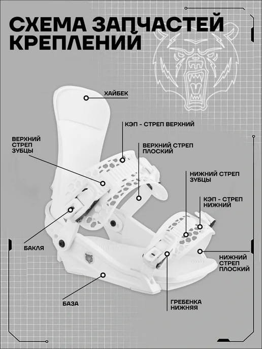 TERROR Крепления для сноуборда - CREW, белый, фото 12