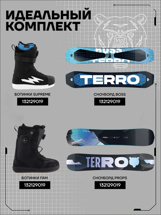 TERROR Крепления для сноуборда - CREW, белый, фото 16