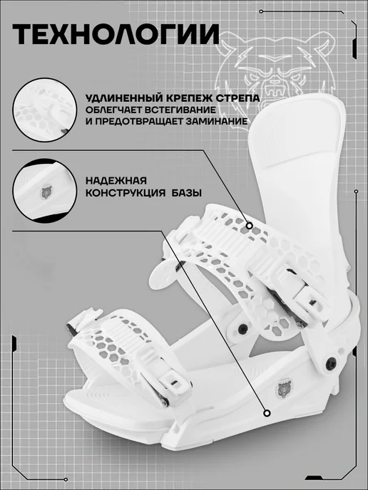 TERROR Крепления для сноуборда - CREW, белый, фото 3