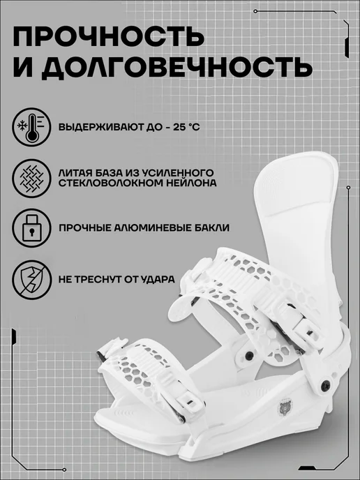 TERROR Крепления для сноуборда - CREW, белый, фото 6
