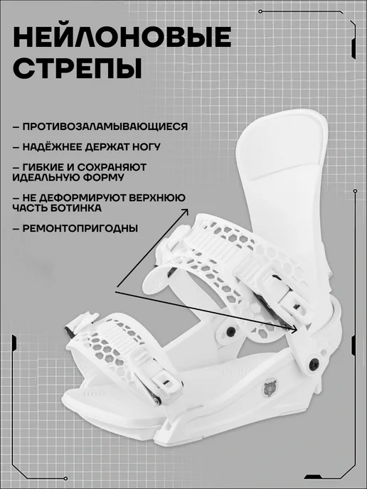 TERROR Крепления для сноуборда - CREW, белый, фото 7