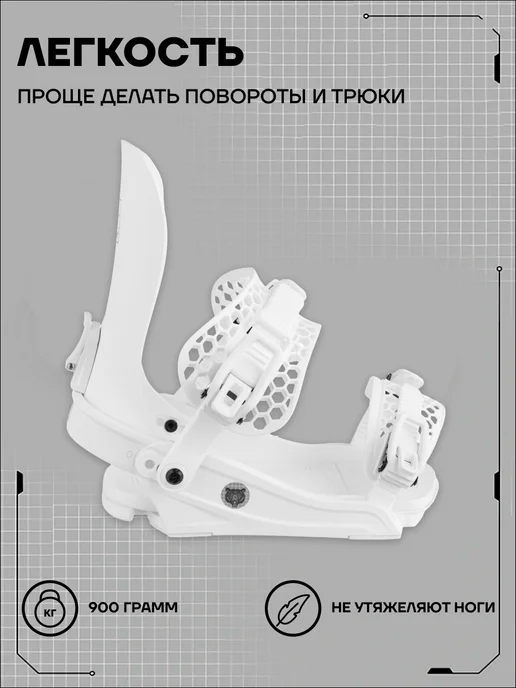 TERROR Крепления для сноуборда - CREW, белый, фото 9