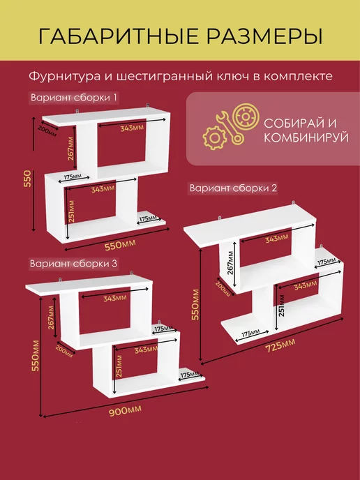 SANVUT Полка настенная детская для книг и игрушек, белый, фото 3