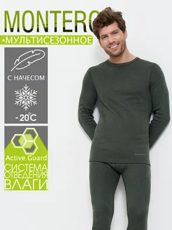 Термобелье комплект Cotton Comfort Montero outdoor 131619616 купить за 2 075 ₽ в интернет-магазине Wildberries