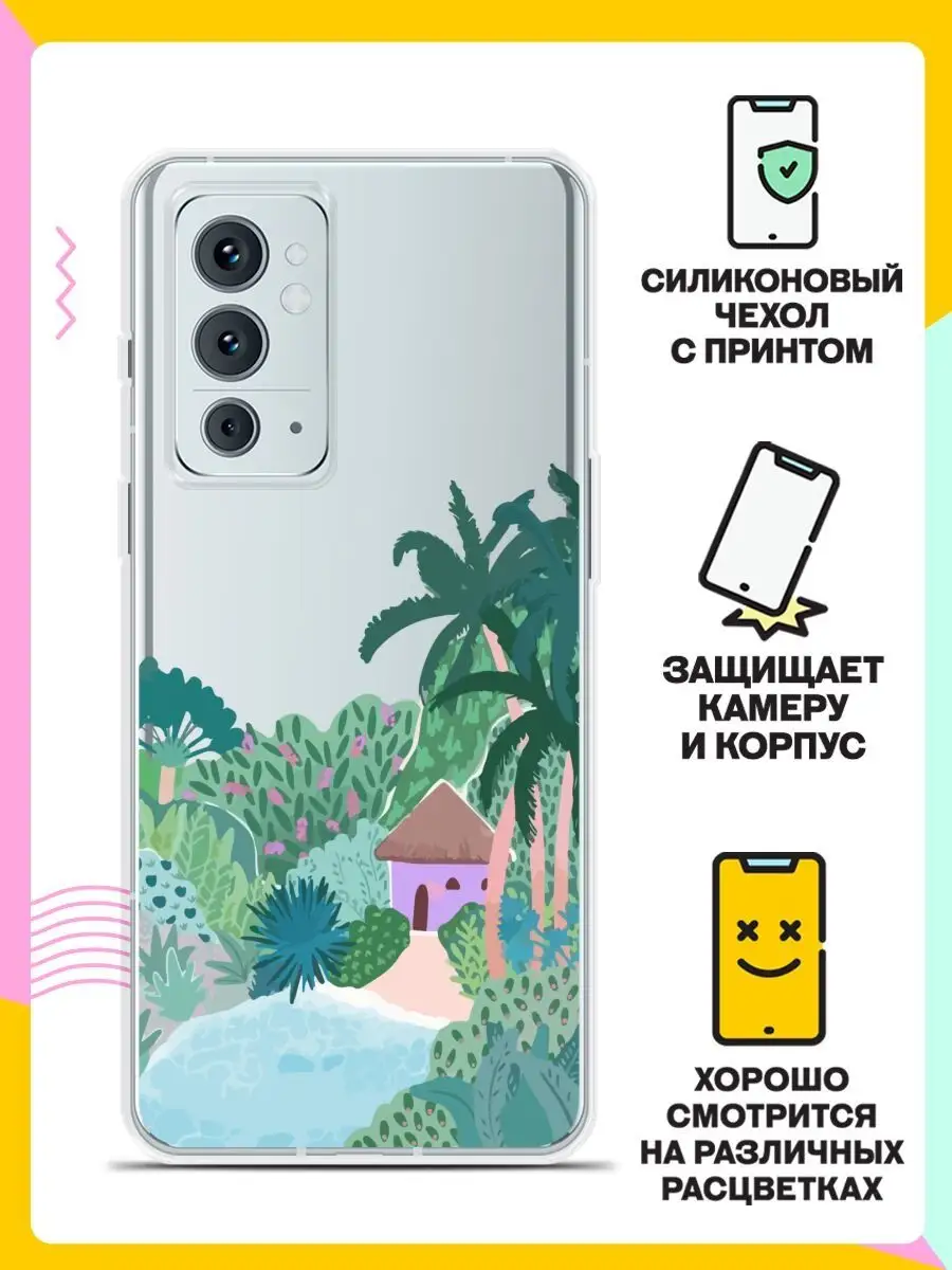 Чехол на OnePlus 9RT Andy&Paul 131620304 купить за 217 ₽ в  интернет-магазине Wildberries