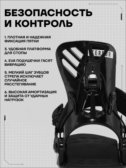 TERROR Крепления для сноуборда - FAST 540, черный, фото 8