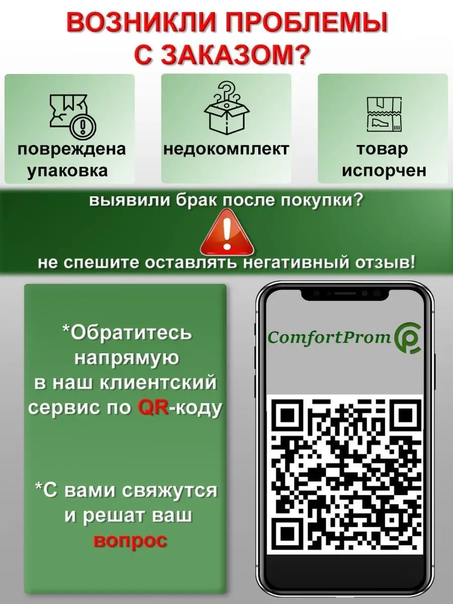 Дверца топочная с жаропрочным стеклом ComfortProm 131622758 купить за 10  584 ₽ в интернет-магазине Wildberries