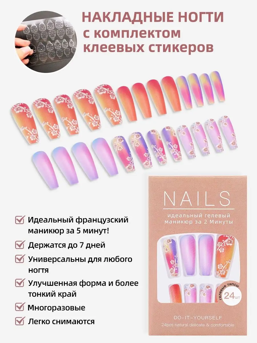 Интернет-магазин KristallNails товаров для красоты