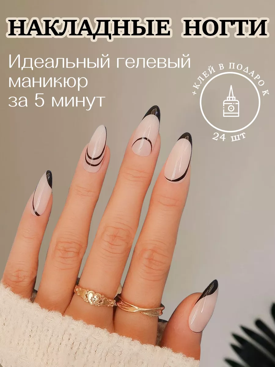 Aurora Nails: секреты красоты самого трендового дизайна года и способы его создания