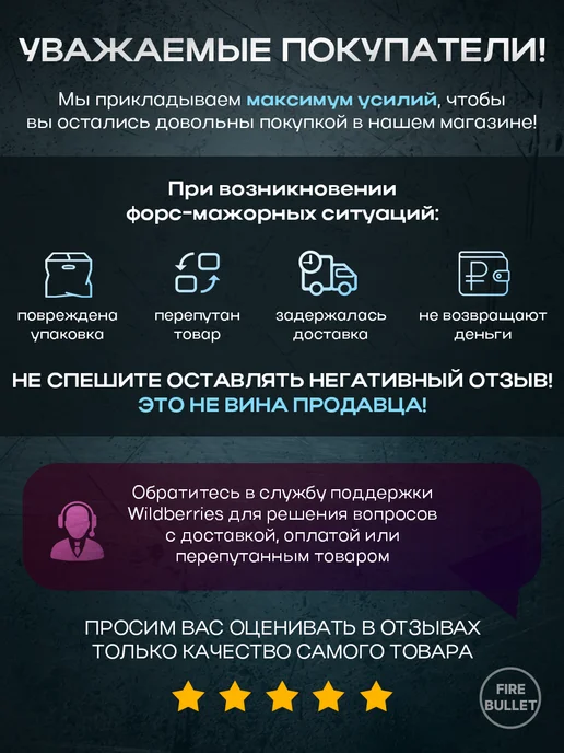 H&N Пули для пневматики 4.5 мм Diabolo Basic, вариант, фото 4