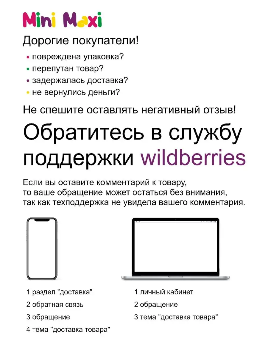 Толстовка для мальчика подростков детская на молнии школьная Mini Maxi  131636632 купить за 1 646 ₽ в интернет-магазине Wildberries