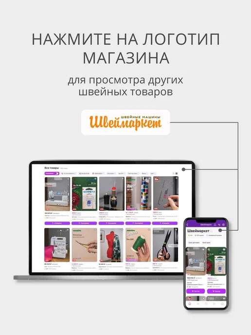 Швеймаркет Электропривод для оверлока JEGON HF-1528S 150W, 150 Вт, фото 6