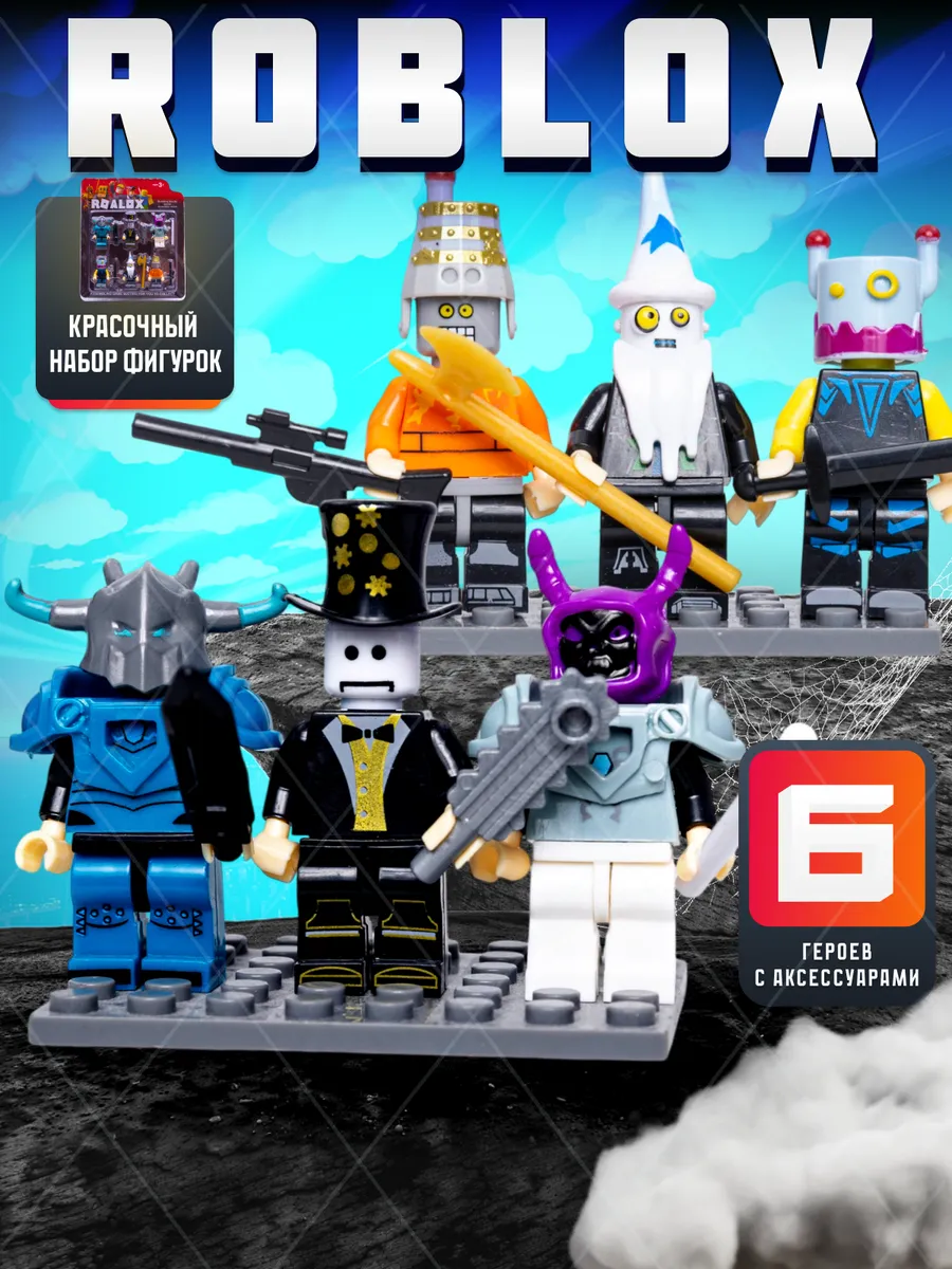 Lego roblox sets on sale