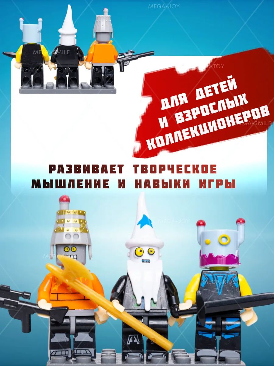 Lego roblox outlet