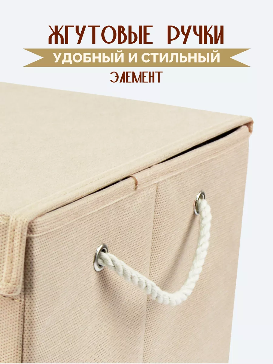 Коробка для хранения [