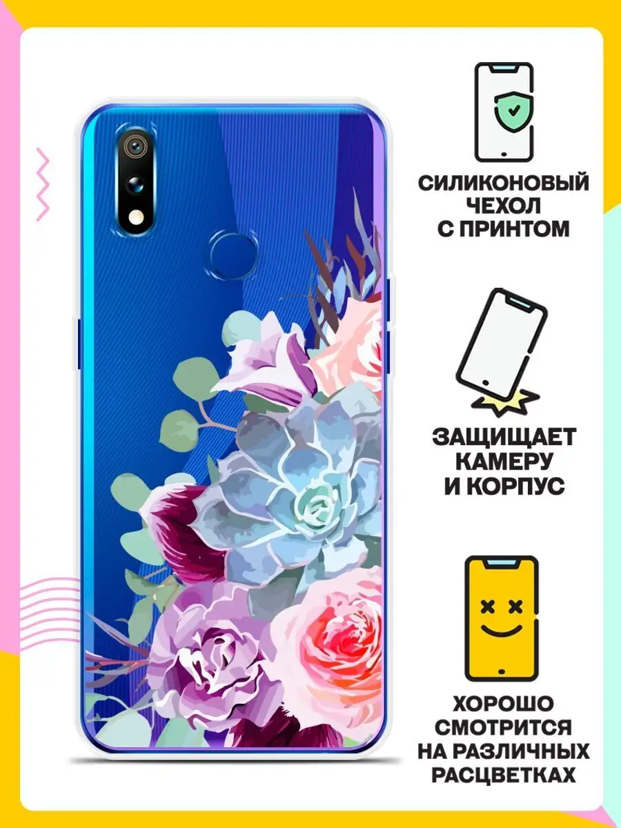 Чехол на realme 3 Pro Andy&Paul 131654035 купить за 263 ₽ в  интернет-магазине Wildberries