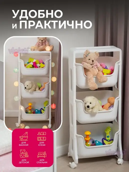 VIOLET Этажерка на колесиках с 3 ящиками напольная Малыш, фиолетовый, фото 4
