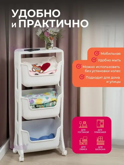 VIOLET Этажерка на колесиках с 3 ящиками напольная Малыш, фиолетовый, фото 5