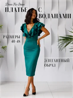 платье нарядное вечернее на выпускной Dress No Stress 131666652 купить за 6 708 ₽ в интернет-магазине Wildberries