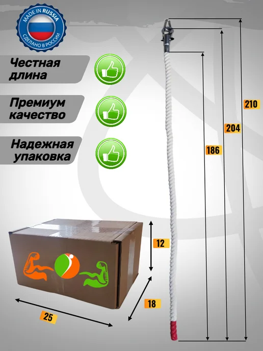SportStenki Канат для шведской стенки, белый, фото 4