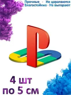 Наклейка на авто "Логотип sony playstation" NEW Наклейки за Копейки 131671432 купить за 243 ₽ в интернет-магазине Wildberries