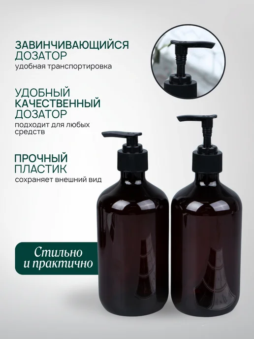 Plastic Product Набор дозаторов для ванной 3 шт, 3 шт, фото 2