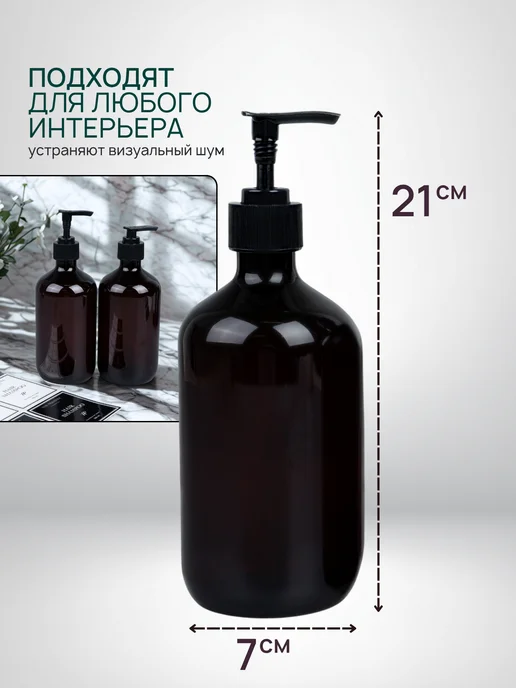 Plastic Product Набор дозаторов для ванной 3 шт, 3 шт, фото 4