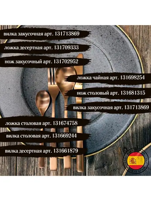 COMAS Нож столовый Bcn Colors 18% Copper, золотой, фото 7