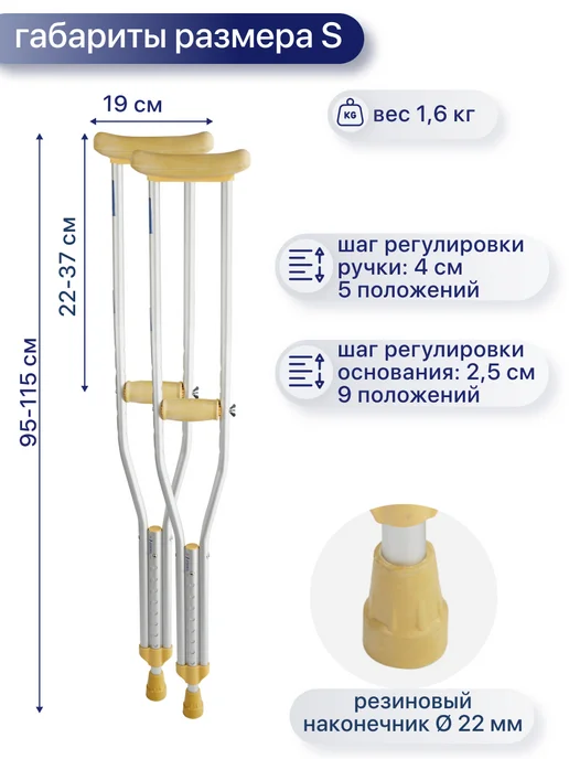 barry Костыли подмышечные без УПС взрослые, детские U Standart, серый, фото 3