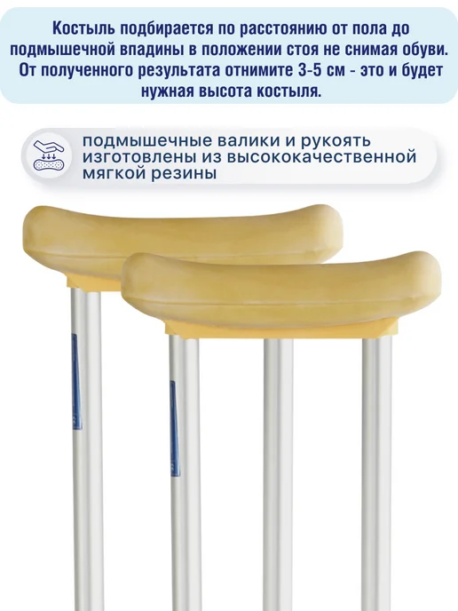 barry Костыли подмышечные без УПС взрослые, детские U Standart, серый, фото 4
