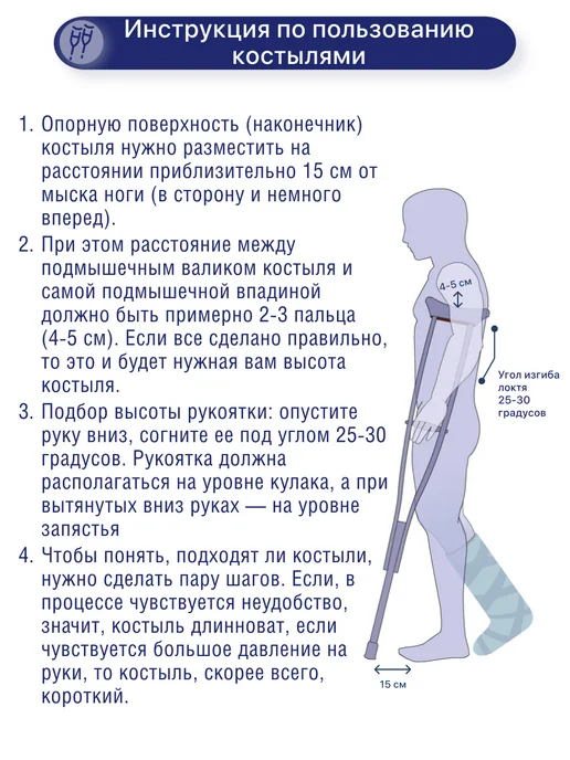 barry Костыли подмышечные без УПС взрослые, детские U Standart, серый, фото 5