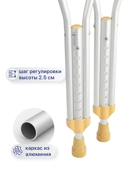 barry Костыли подмышечные без УПС взрослые, детские U Standart, серый, фото 7