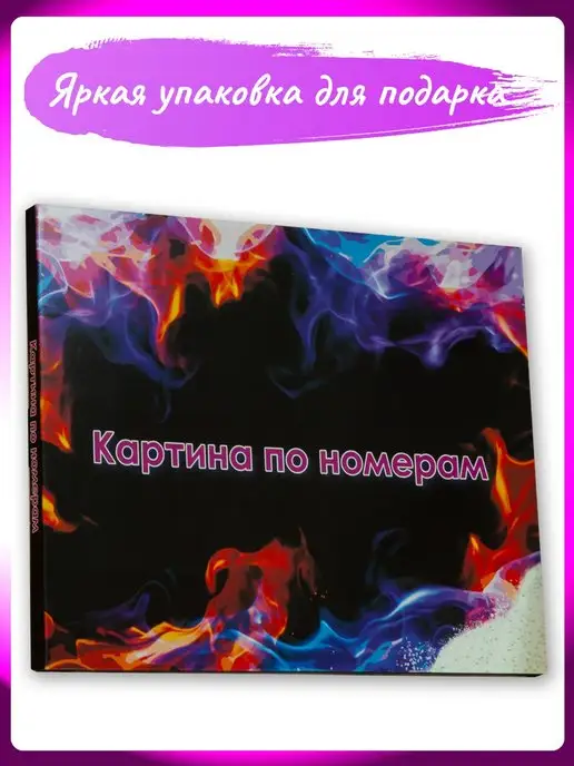 Живопись по номерам Аполлон бюст абстракция Скульптура картина по номерам 40х50, 40x50, фото 8