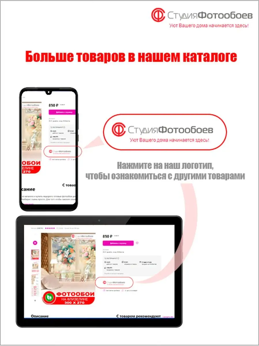 Фотообои Теремок400х270, 4 полотна СтудияФотообоев 131697800 купить за 7  439 ₽ в интернет-магазине Wildberries