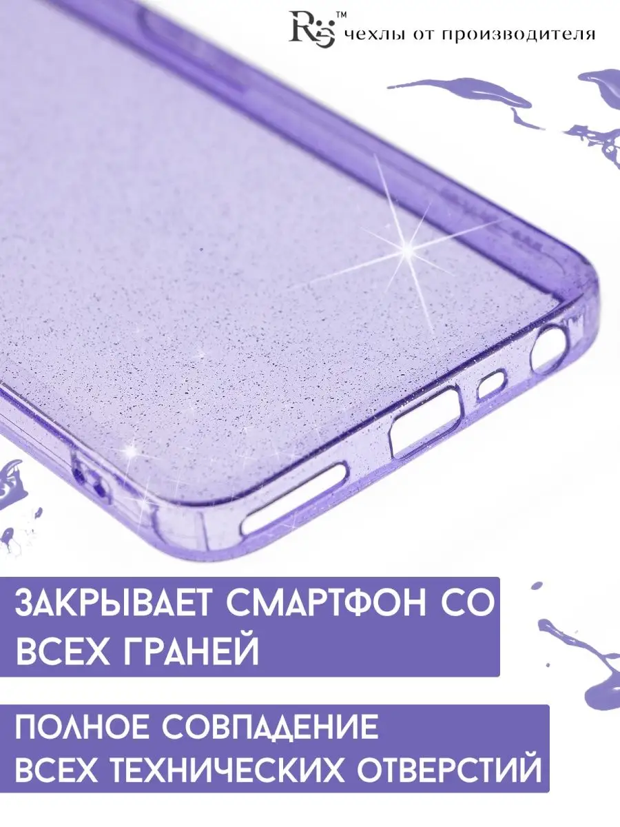 чехол на Tecno Spark 8C и GO 2022 Техно Спарк 8С TECNO 131702305 купить в  интернет-магазине Wildberries