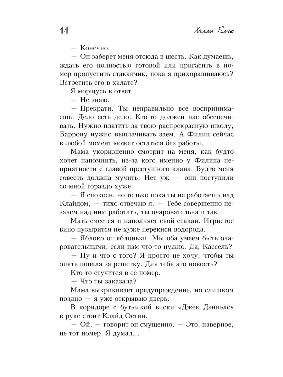 Красная перчатка Издательство АСТ 131704632 купить за 584 ₽ в  интернет-магазине Wildberries