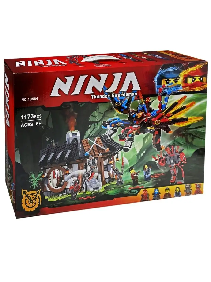 Конструктор Ninjago Ниндзя: Кузница дракона аналог LEGO Лего Конструируй и  Собирай 131705521 купить за 5 148 ₽ в интернет-магазине Wildberries