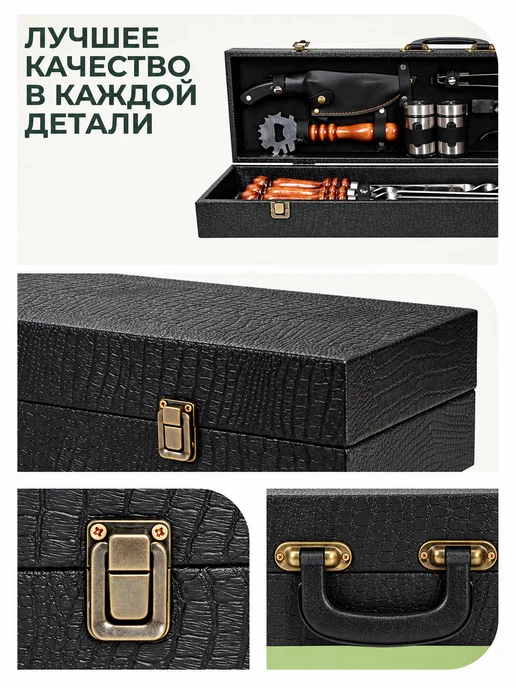 SHAMPURA KAVKAZA Шашлычный набор шампуров для шашлыка подарочный, вариант, фото 7