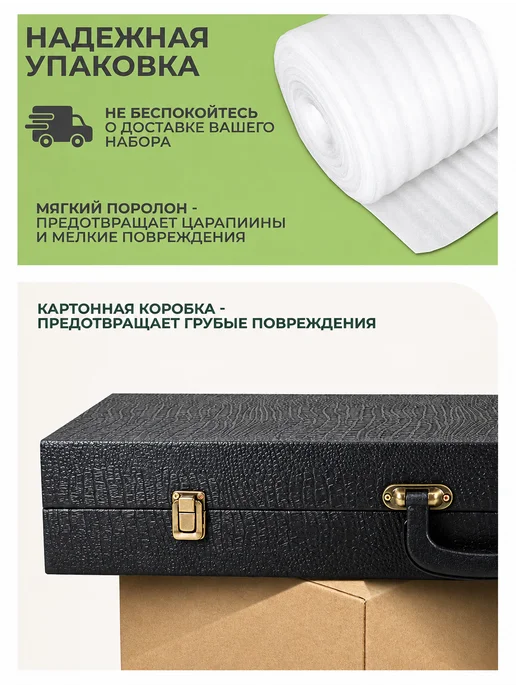 SHAMPURA KAVKAZA Шашлычный набор шампуров для шашлыка подарочный, вариант, фото 8