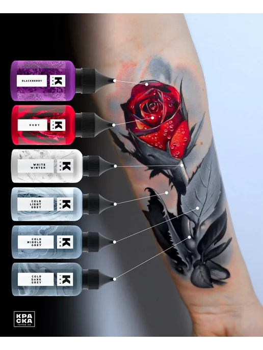 Краска tattoo ink Краска пигмент для тату 15 мл Ежевика, 15 мл, фото 6