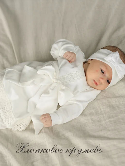 La Vista Baby Крестильный набор, белый, фото 5